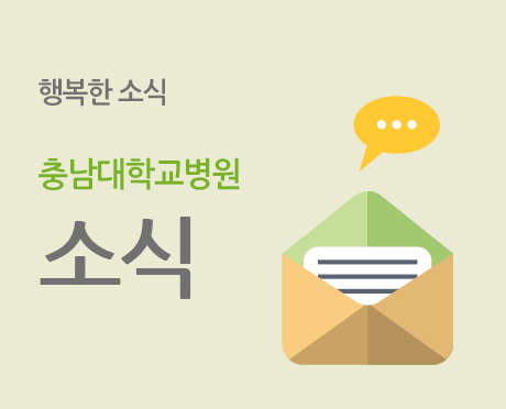 소식