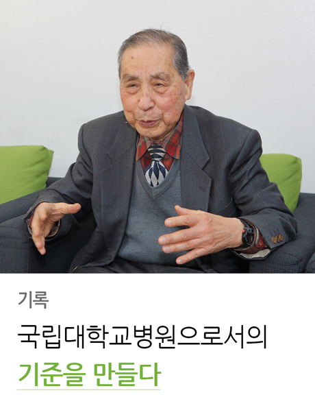 기록