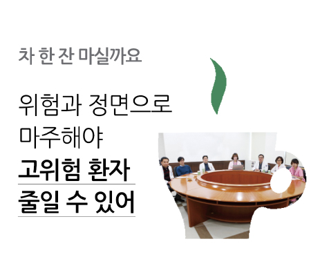 밥 한번 먹을까요