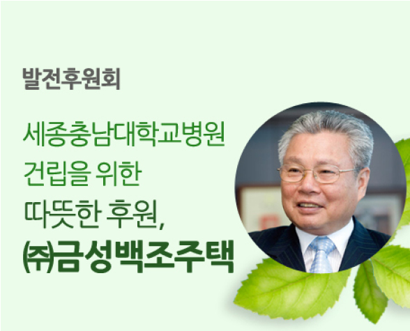 후원회