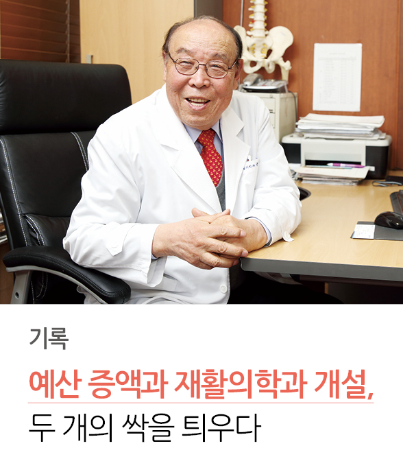 기록
