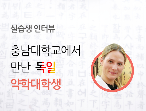 후원회