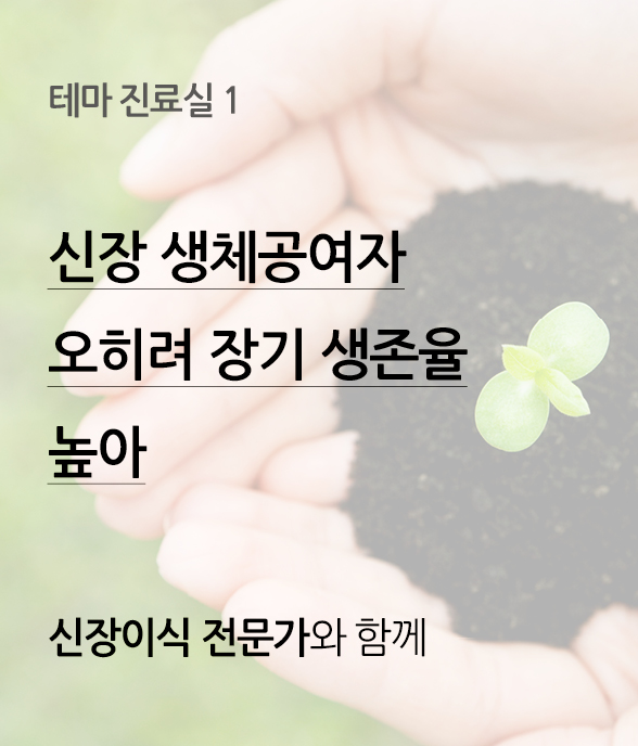 테마진료실 1