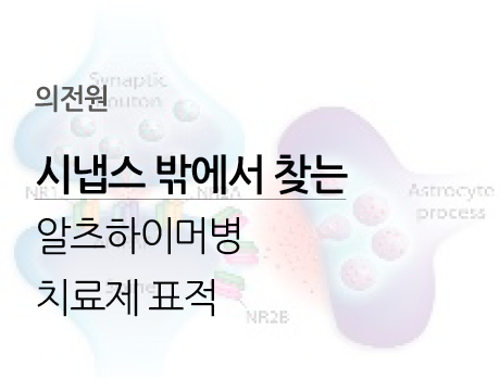 의전원