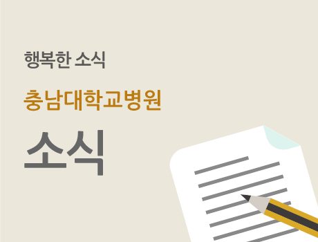 소식