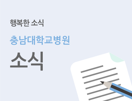소식