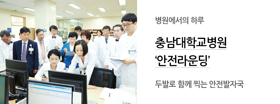 병원에서의 하루