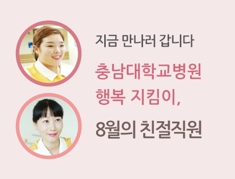 지금 만나러 갑니다