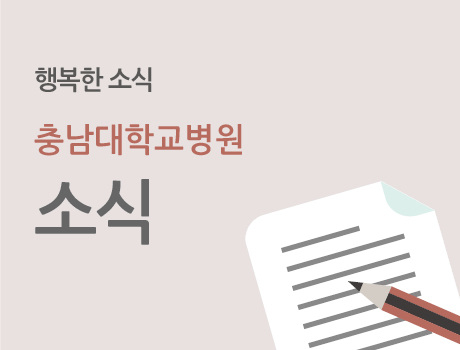 소식
