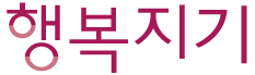 Homepage