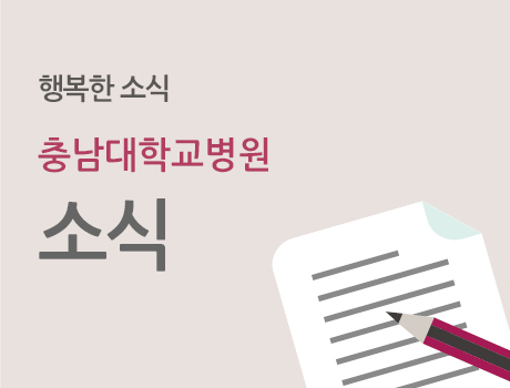 소식