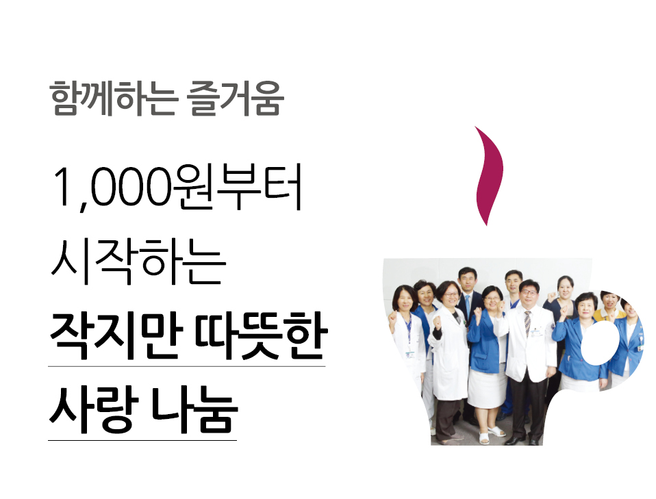 차 한잔 마실까요