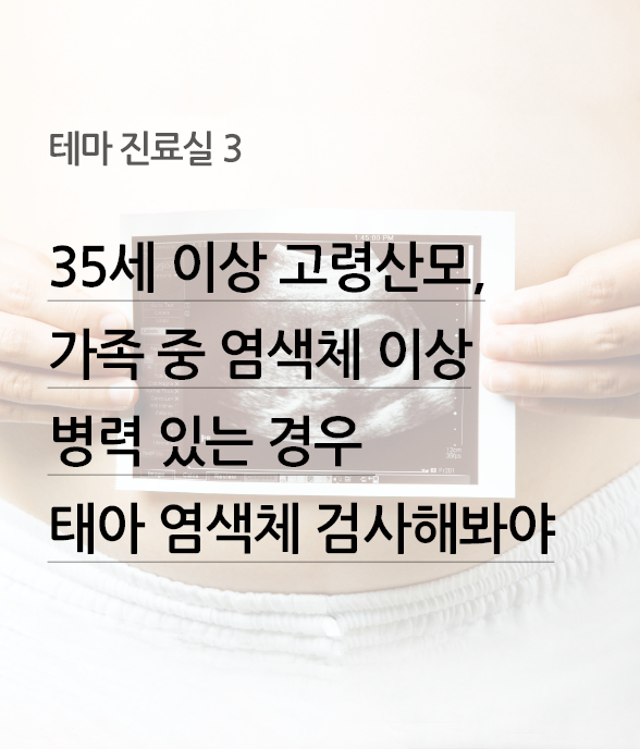 테마진료실 3