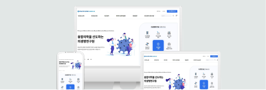 R&D 연구노트
