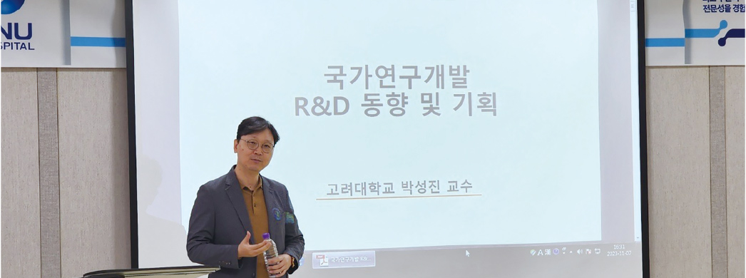 R&D 연구노트