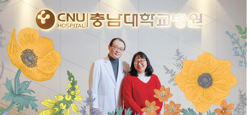 다시 꽃 필 당신