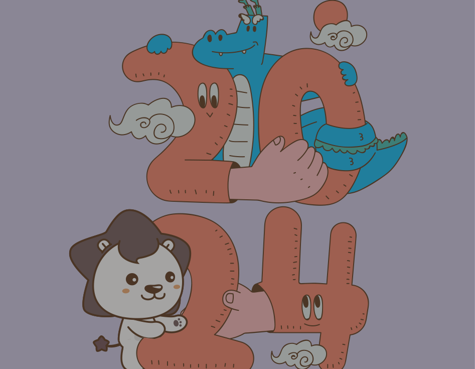 동행2