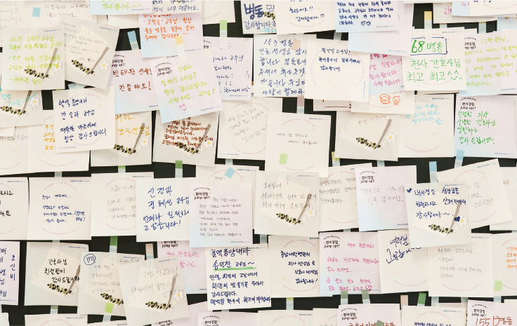 고맙습니다